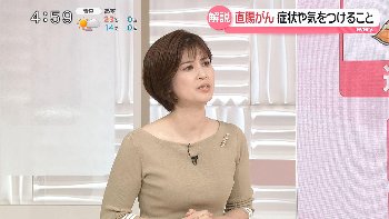 【画像】鈴江奈々アナのニット姿、胸の主張が強すぎる件