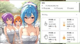 修学旅行でハーレム混浴