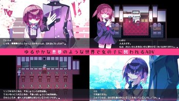 【同人エロゲ】「IORIQUALIA」26年09月23日発売のエロ同人ゲーム