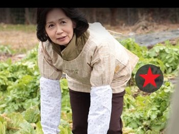 【素人 熟女】 畑仕事に精を出すおばちゃんの姿が妙にエロいのでナンパしてみた結果が笑えるw 2