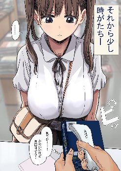 【エロ漫画】罰カノ2〜ムッツリ広瀬ちゃんの逆襲〜
