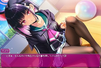 ブルアカ カズサがエロガキからセクハラされるエロアドベンチャーゲーム Lewd Archive 『Case カズサ』