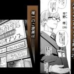 【BL】穴付個室 元ヤンカントボーイ ビデオ試射室へ
