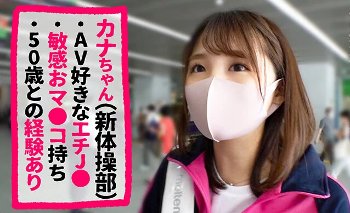 【変態美女×ガチイキ】スレンダーお姉さんが手マン攻めで潮吹きしながら何度もイッちゃう！