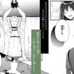 【BL】しないと出られない4