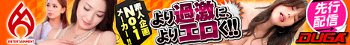 リブートしたい淫妻 ～本当のワタシの淫らな姿を晒したい～