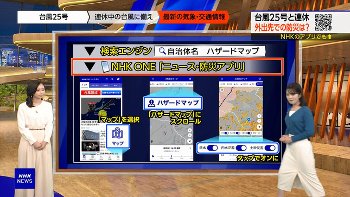 【画像】姫野美南アナ　ニットの横乳 ＆ スリット！！【GIF動画あり】