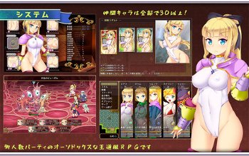 【同人エロゲ】普通にムズすぎて投げたエロ同人ゲームってある？