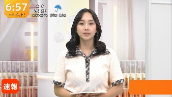 【画像】石渡花菜アナ　ニットの巨乳！！