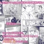 【BL】この愛は、祟りです 1