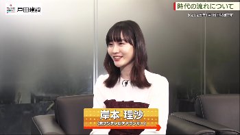 【画像】石渡花菜アナのニット、横から見ると膨らみが反則すぎる