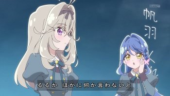 名探偵プリキュア! #35　るるくれの制服wwwwwwwwwwww