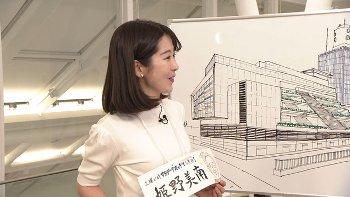 【画像】姫野美南アナ　ニットの横乳とタイトスカートの腰回り！！【GIF動画あり】