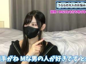 マッチングアプリで出会った女性に自分の変態M男性癖を伝えるタイミングの相談にお応えする美少女王様