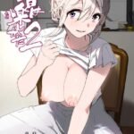 昔は楽しかった2