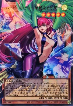 【画像】『遊戯王』、エッチすぎる新カードが登場する