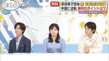 【画像】水卜麻美アナ　ニットの巨乳がくっきり！！