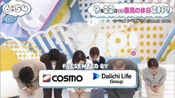 【画像】並木雲楓アナ　ちょっと胸チラ、谷間チラ！！