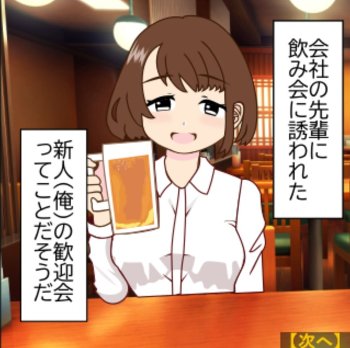 脱衣エロシューティングゲーム シューティングでもエロゲーム