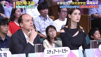 【画像】トラウデン直美キャスター　セクシー衣装の巨乳！！