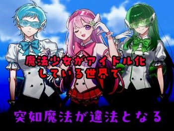 【同人エロゲ】ワイ、買ったエロRPGが微妙でモヤる⋯