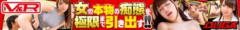 【AIリマスター版】念願の教育実習生が天衣みつ