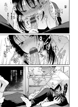 【エロ漫画】フェラテクうますぎだろ…JKが夜の学校に忍び込み秘密のセックス♡距離感のドキドキ感が伝わる大胆H女子多数のエロマンガ