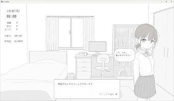 【同人エロゲ】エロフラ部の最高傑作は夜行バスだよなｗ