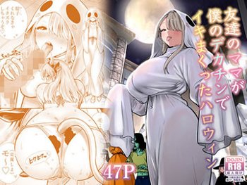 新着オススメエロ漫画・同人誌　2026/9/30