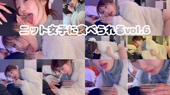 amada-0009｜【顔舐め】ニット女子に食べられるvol.6｜Amada's shop｜	フェチ