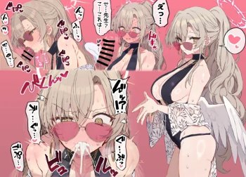 【ブルーアーカイブ】水着ナギサ