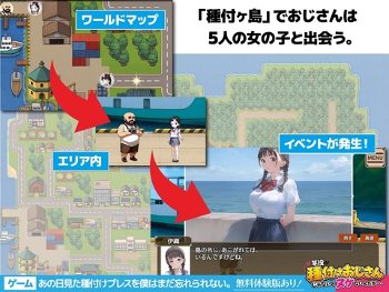 【同人エロゲ】FANZAの同人ランキングで表示されないのがあるって思ってたらAI作品非表示だった