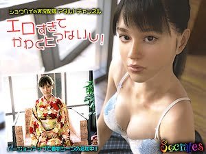 超リアルな爆乳美少女JKとハメ撮りエッチして種付け【3Dエロアニメ 顔射 ロリ 女子高生】