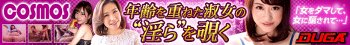 自堕落な僕の性処理をしてくれる母性と性欲が強い熟妻は最高に具合のイイ玩具です 熟れたおばさん肉オナホに発射し放題！！ マミ(35歳)