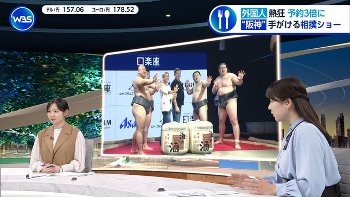 【画像】古旗笑佳アナの巨乳、横乳アングル！！【GIF動画あり】