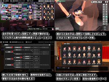 実家でエロ同人ゲームやってたら取り返しのつかないことになった