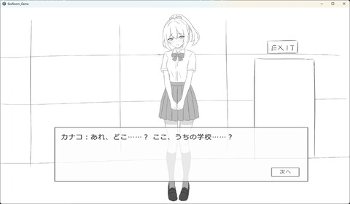 【同人エロゲ】「セックスしないと出られない部屋」26年10月04日発売のエロ同人ゲーム