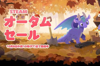 【画像】Steamがオータムセールやってるからエッチなゲームがやりたい