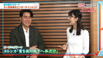 【画像】佐藤梨那アナ　胸元強調衣装を着る！！