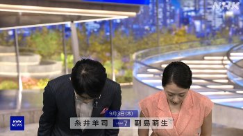 【画像】副島萌生アナ　ノースリーブ！！【GIF動画あり】