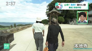 【画像】NHK長崎・山口紗希アナ　農業レポートでお尻くっきり！！【GIF動画あり】