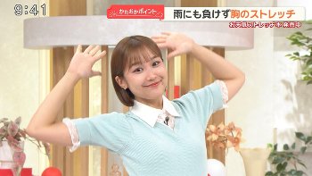 【画像】松岡朱里アナ　セクシーストレッチ！！【GIF動画あり】