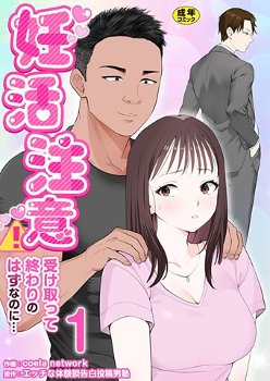 【熟女エロ漫画】　夏休みに毎年恒例の楽しみにしている叔母さん家へのお泊りの理由は優しくて爆乳の伯母さんがエッチなことをしてくれるからだった…！