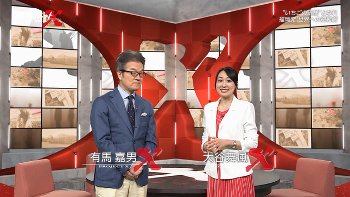 【画像】大谷舞風アナ　新プロジェクトX