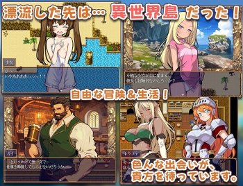 【同人エロゲ】意外にエロゲ転生ってなかったな