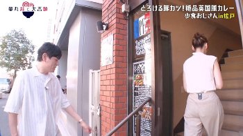 【画像】岩田絵里奈アナの階段を上るお尻がくっきり ＆ ブラチラ！！【GIF動画あり】