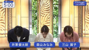 【画像】森山みなみアナ　ピチピチニットに黒いブラ紐まで透けてしまうハプニング！！【GIF動画あり】