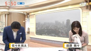 【画像】田原萌々アナ　ニットの胸がくっきり！！