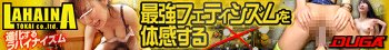 初めての夫婦（子宮）交換生スワッピング