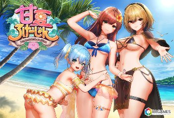 【甘夏ろけーしょん】レビュー｜圧倒的に進化した3Dグラフィックで理想のヒロインと南国バカンス！